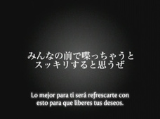 Rinkan Gakuen: Yamete! ...Okaasan, Minaide!